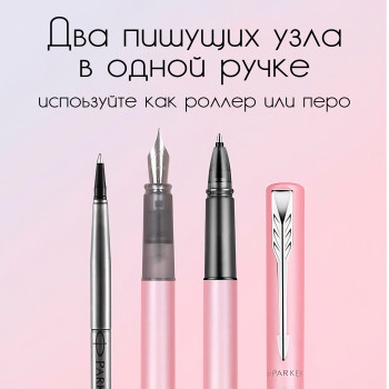 Набор Parker Weiya XL Cherry Blossom (Перо F + Роллер)